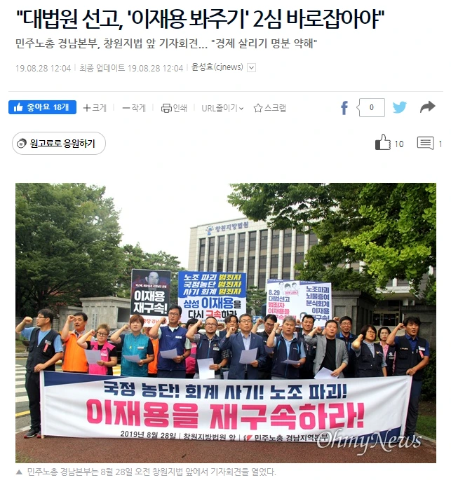 캡처21-경남기자회견.PNG