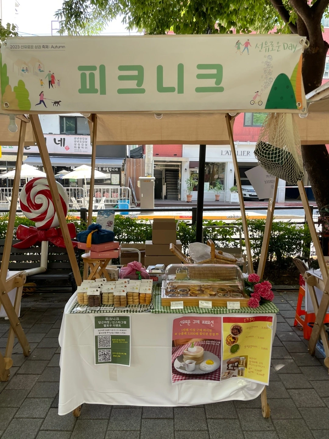 KakaoTalk_Photo_2024-01-05-14-38-07 007.jpeg