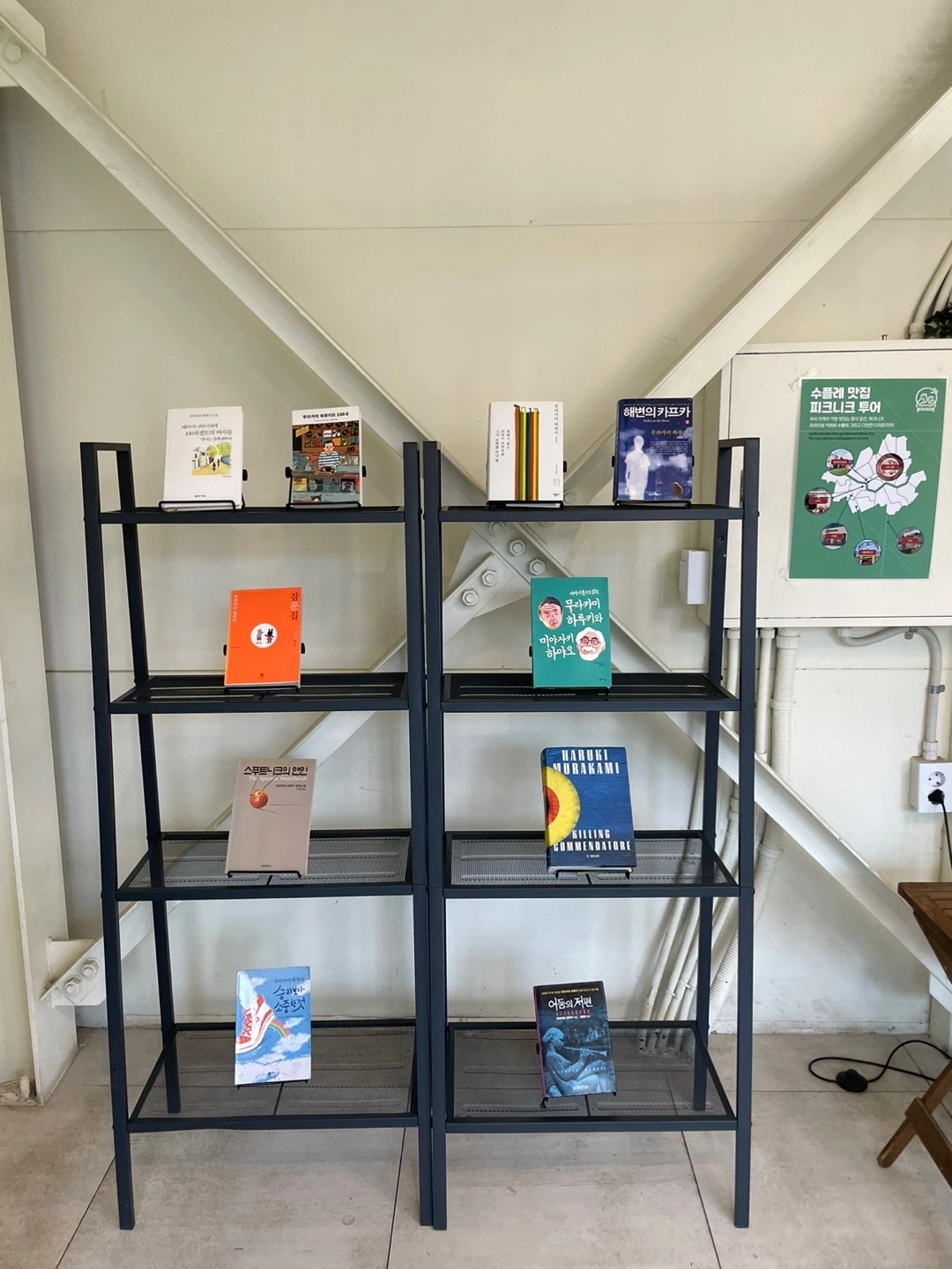 KakaoTalk_Photo_2024-01-22-14-05-18 003.jpeg