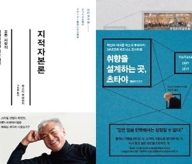 monthly_bookshelf_201803_3.jpg?resize=530%2C452