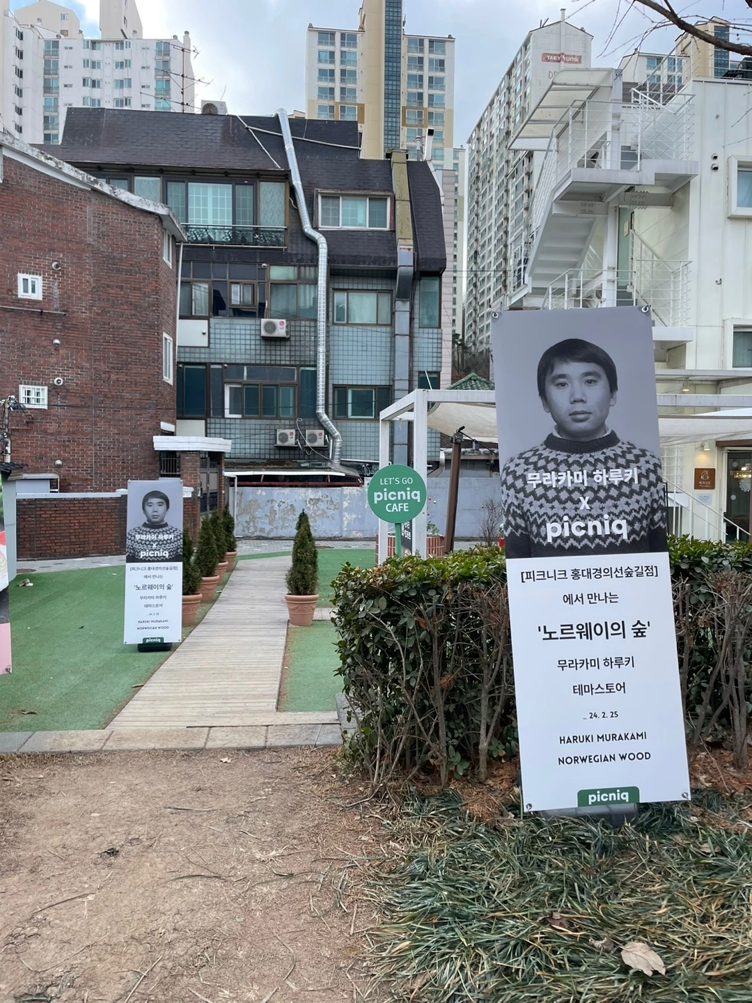 KakaoTalk_Photo_2024-01-22-14-05-17 001.jpeg