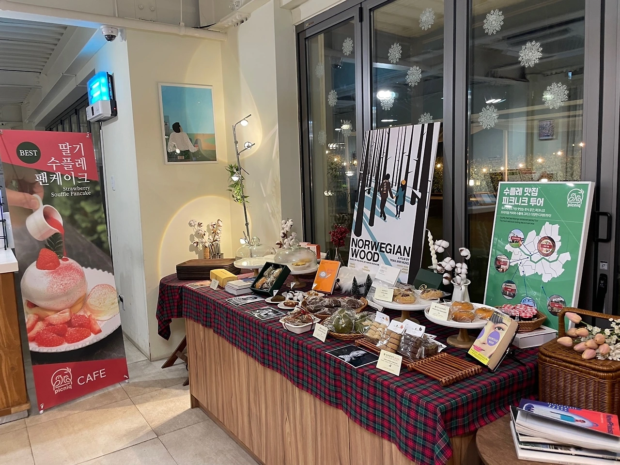 KakaoTalk_Photo_2024-01-22-14-05-18 009.jpeg