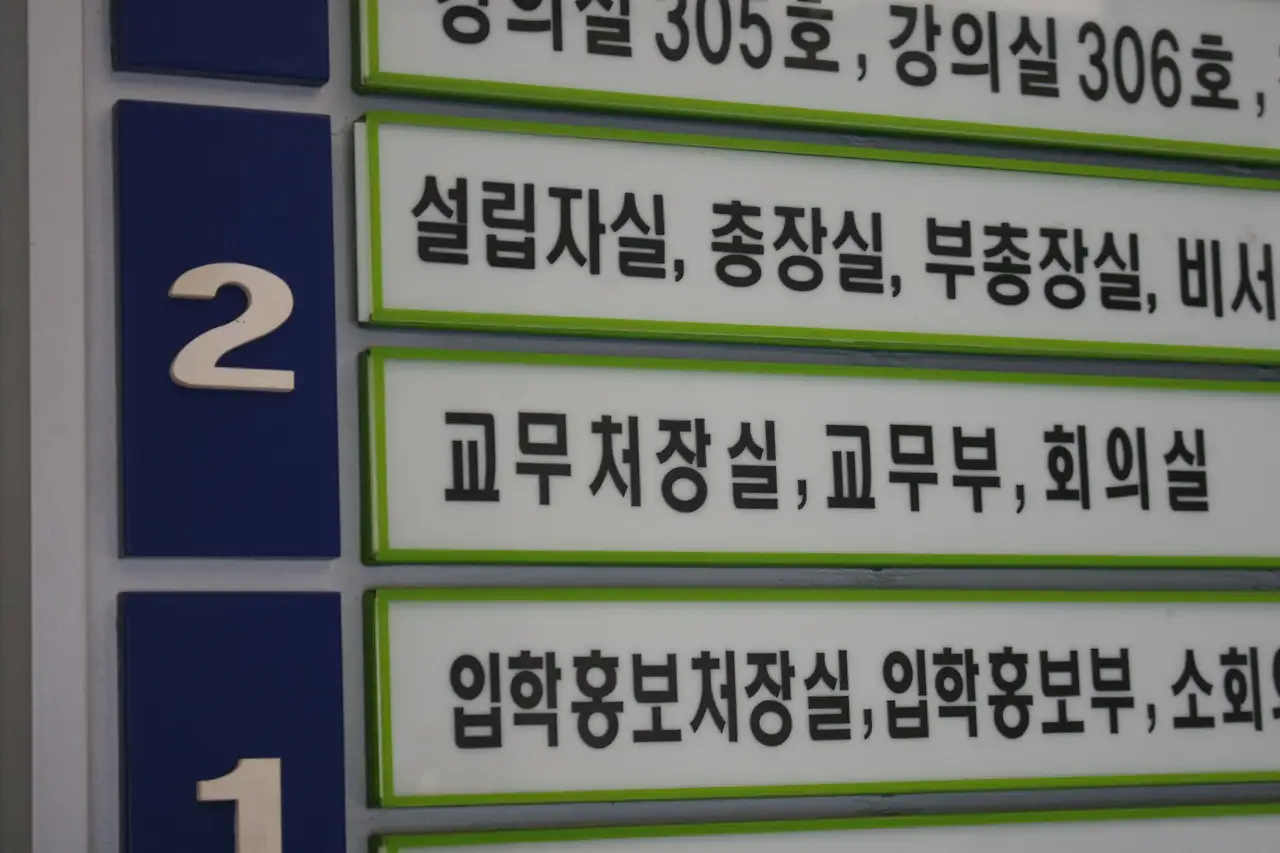 설립자 논란 (1).JPG