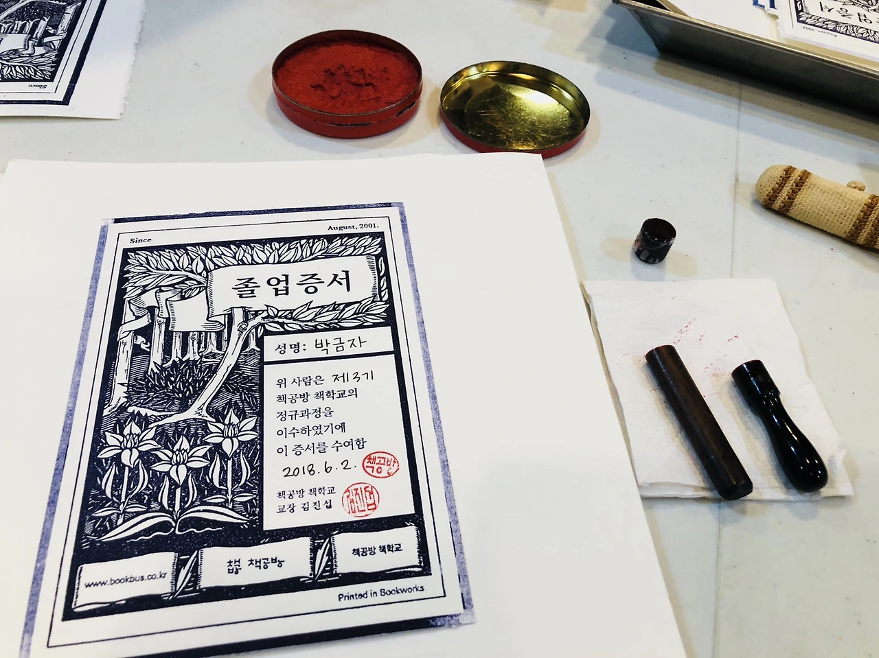 180602 졸업식  (84).JPG