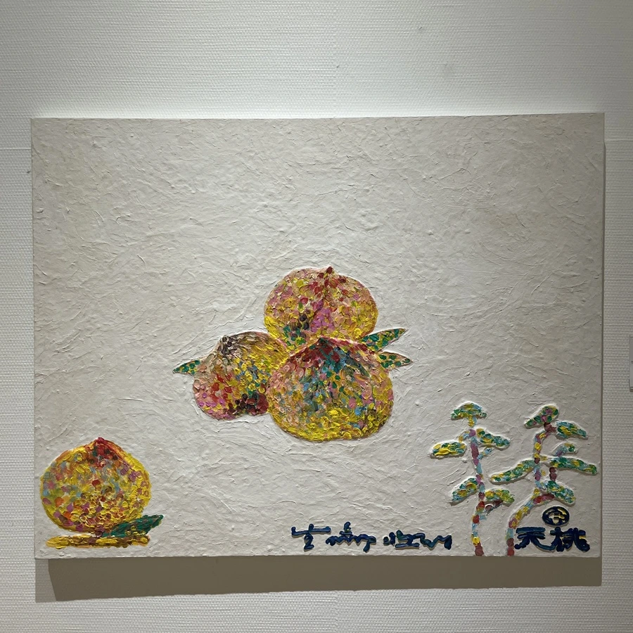 IMG_4551.JPG?type=w966