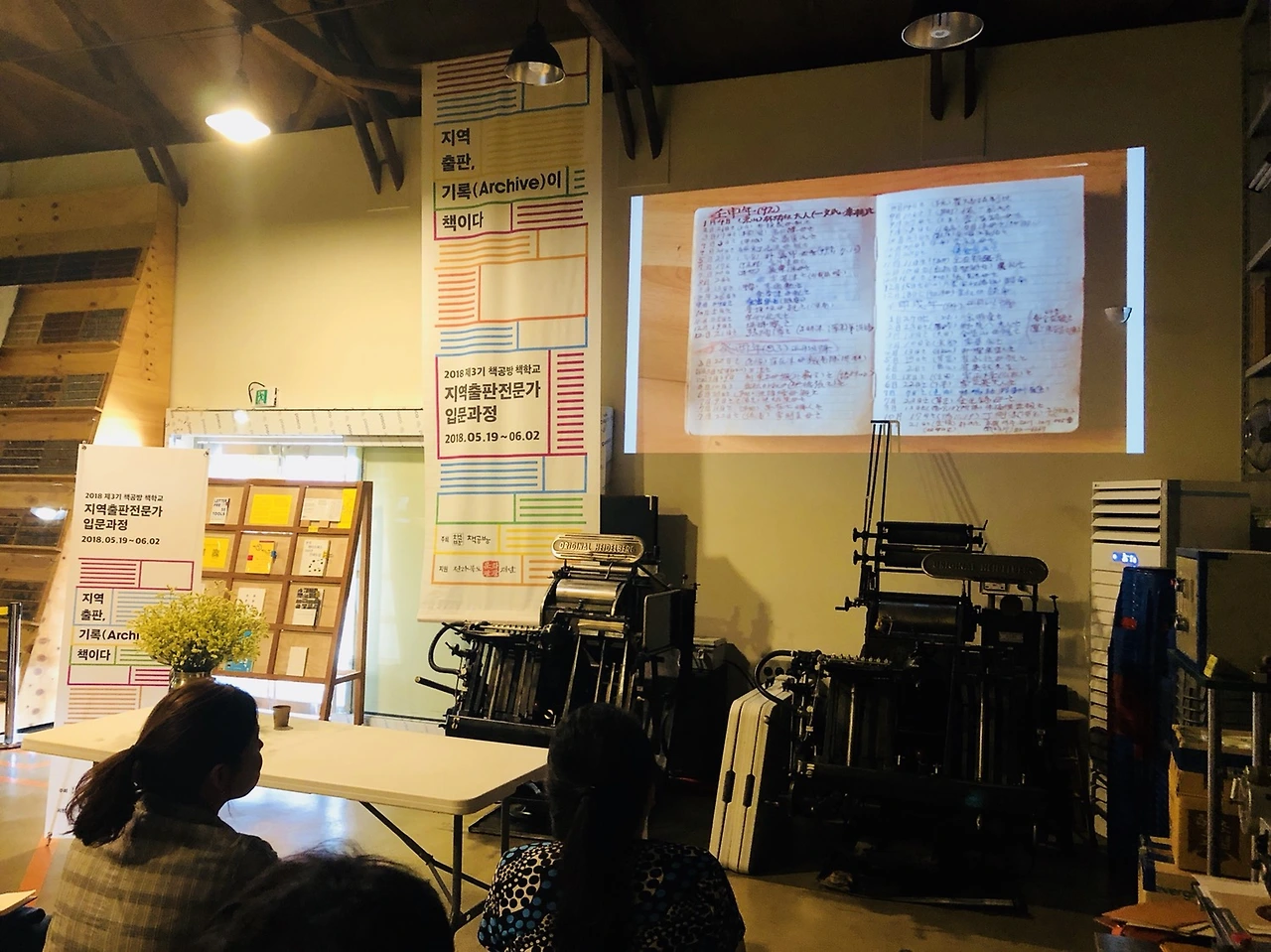 180526 김지연 (18).JPG