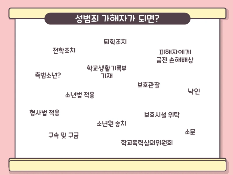 %EA%B0%80%ED%95%B4%EC%9E%90.png?type=w800