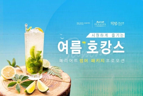 %EB%A9%94%EB%A6%AC%EC%96%B4%ED%8A%B8-%EB%84%A4%EC%9D%B4%EB%B2%84-%ED%8F%AC%EC%8A%A4%ED%8A%B8_%EC%9D%B4%EB%AF%B8%EC%A7%80_ed.jpg?type=w1200