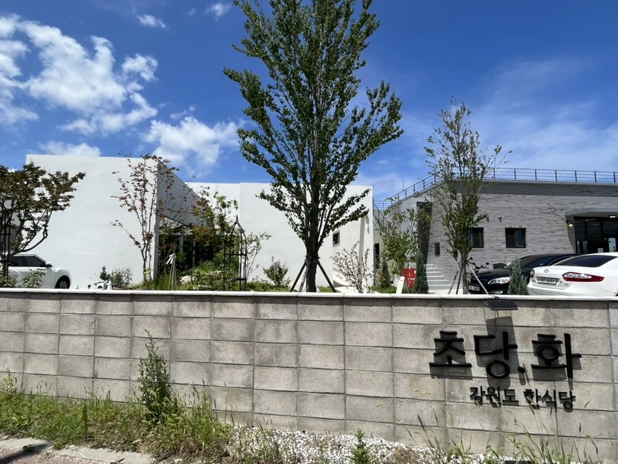 IMG_2835.jpg?type=w1