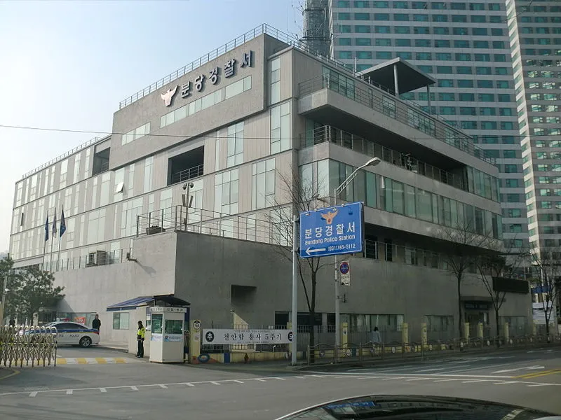 Bundang_Police_Station.JPG