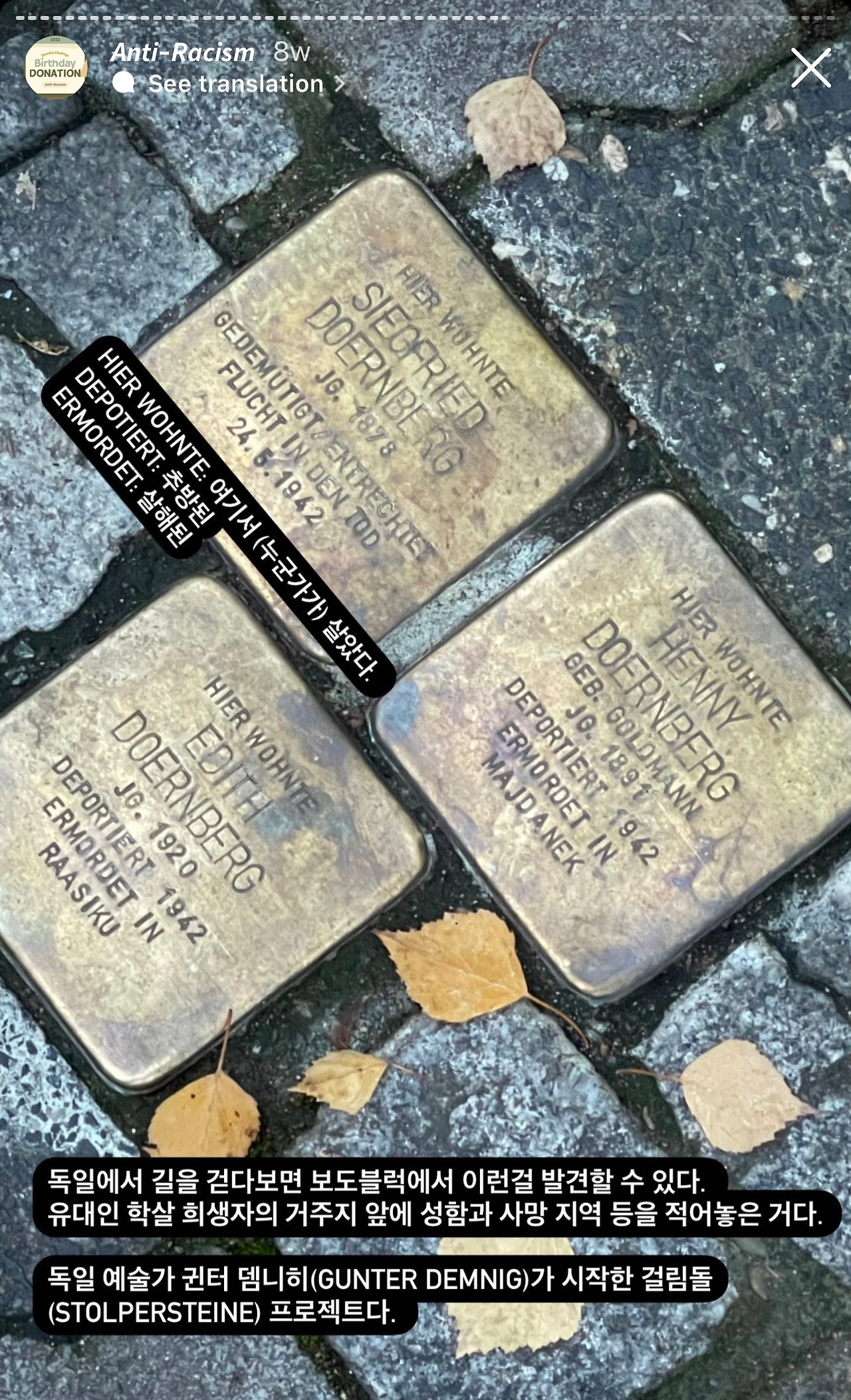 4.걸림돌 프로젝트 사진.jpeg