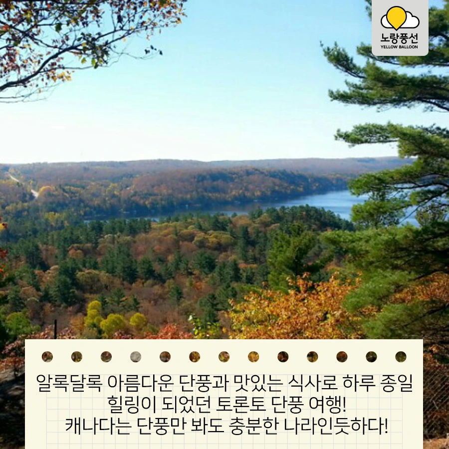 PlayD_%EB%85%B8%EB%9E%91%ED%92%8D%EC%84%A0_SNS%EC%BD%98%ED%85%90%EC%B8%A00912_9.jpg?type=w966