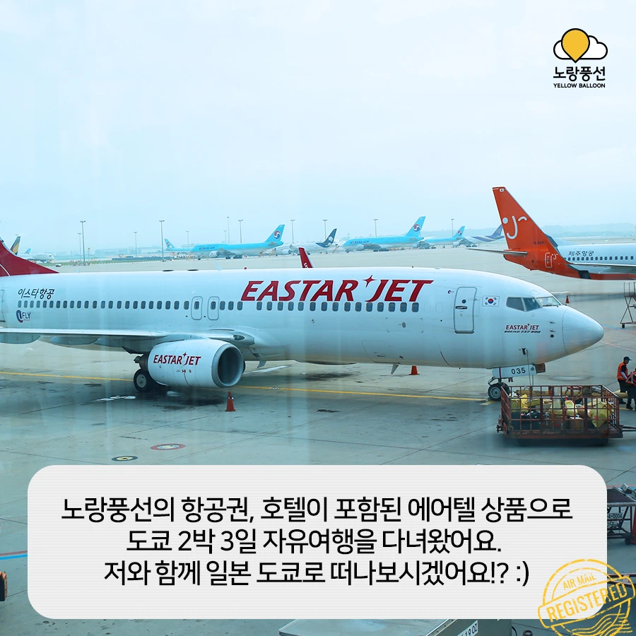 PlayD_%EB%85%B8%EB%9E%91%ED%92%8D%EC%84%A0_SNS%EC%BD%98%ED%85%90%EC%B8%A00928_2.jpg?type=w966