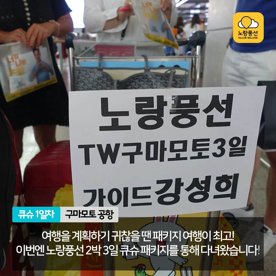 PlayD_%EB%85%B8%EB%9E%91%ED%92%8D%EC%84%A0_SNS%EC%BD%98%ED%85%90%EC%B8%A01026_3.jpg?type=w966