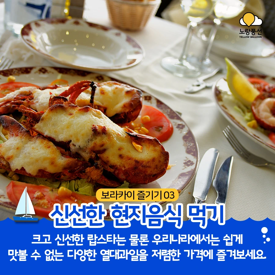 PlayD_%EB%85%B8%EB%9E%91%ED%92%8D%EC%84%A0_SNS%EC%BD%98%ED%85%90%EC%B8%A00917_5.jpg?type=w966