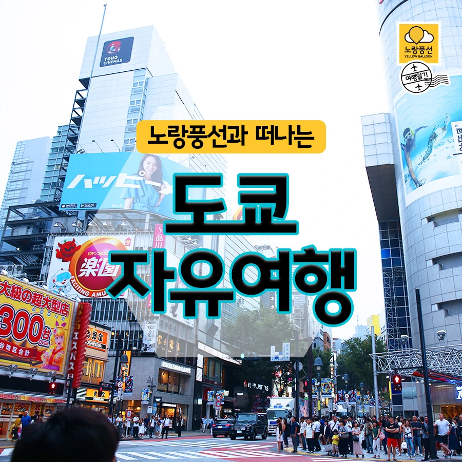 PlayD_%EB%85%B8%EB%9E%91%ED%92%8D%EC%84%A0_SNS%EC%BD%98%ED%85%90%EC%B8%A00928_1.jpg?type=w966