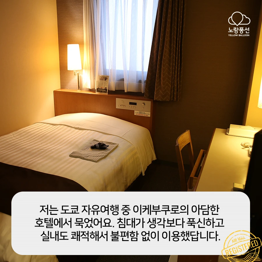 PlayD_%EB%85%B8%EB%9E%91%ED%92%8D%EC%84%A0_SNS%EC%BD%98%ED%85%90%EC%B8%A00928_3.jpg?type=w966