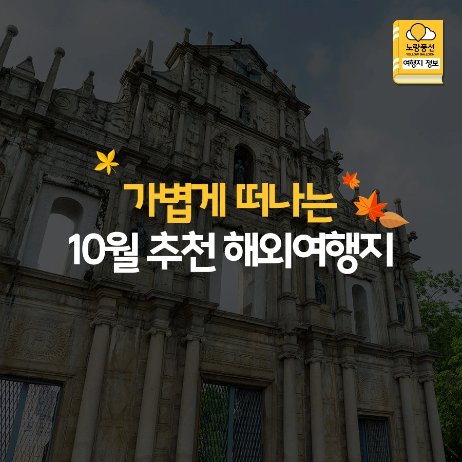 PlayD_%EB%85%B8%EB%9E%91%ED%92%8D%EC%84%A0_SNS%EC%BD%98%ED%85%90%EC%B8%A01004%28%EC%A0%95%EB%B0%A9%ED%98%95%29.jpg?type=w966