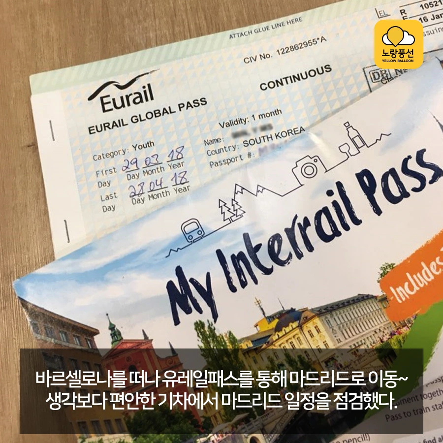 PlayD_%EB%85%B8%EB%9E%91%ED%92%8D%EC%84%A0_SNS%EC%BD%98%ED%85%90%EC%B8%A01010_6.jpg?type=w966