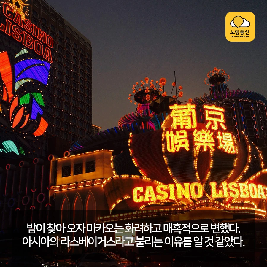 PlayD_%EB%85%B8%EB%9E%91%ED%92%8D%EC%84%A0_SNS%EC%BD%98%ED%85%90%EC%B8%A01005_5.jpg?type=w966