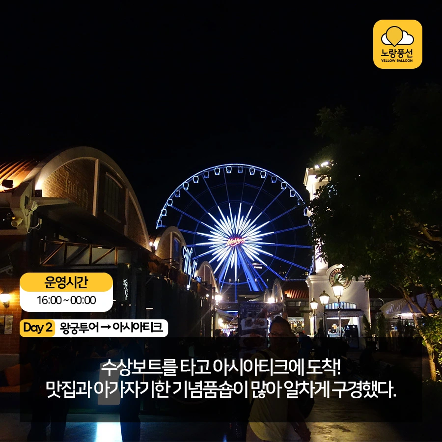 PlayD_%EB%85%B8%EB%9E%91%ED%92%8D%EC%84%A0_SNS%EC%BD%98%ED%85%90%EC%B8%A01101_5.jpg?type=w966