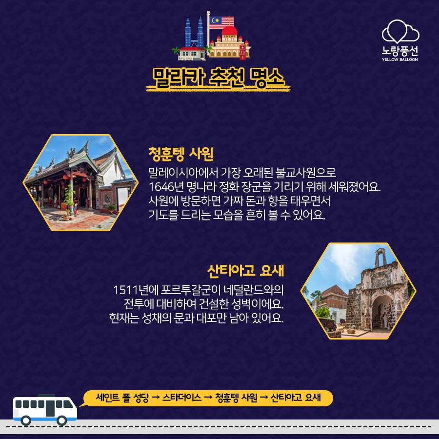 PlayD_%EB%85%B8%EB%9E%91%ED%92%8D%EC%84%A0_SNS%EC%BD%98%ED%85%90%EC%B8%A00905_6.jpg?type=w966