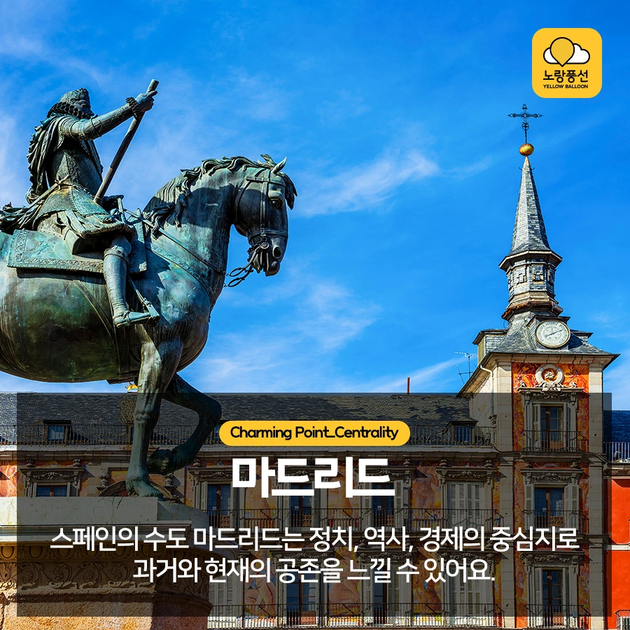 PlayD_%EB%85%B8%EB%9E%91%ED%92%8D%EC%84%A0_SNS%EC%BD%98%ED%85%90%EC%B8%A01008_5.jpg?type=w966