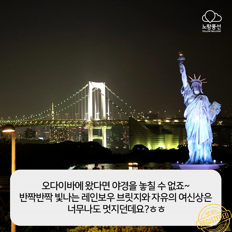 PlayD_%EB%85%B8%EB%9E%91%ED%92%8D%EC%84%A0_SNS%EC%BD%98%ED%85%90%EC%B8%A00928_7.jpg?type=w966