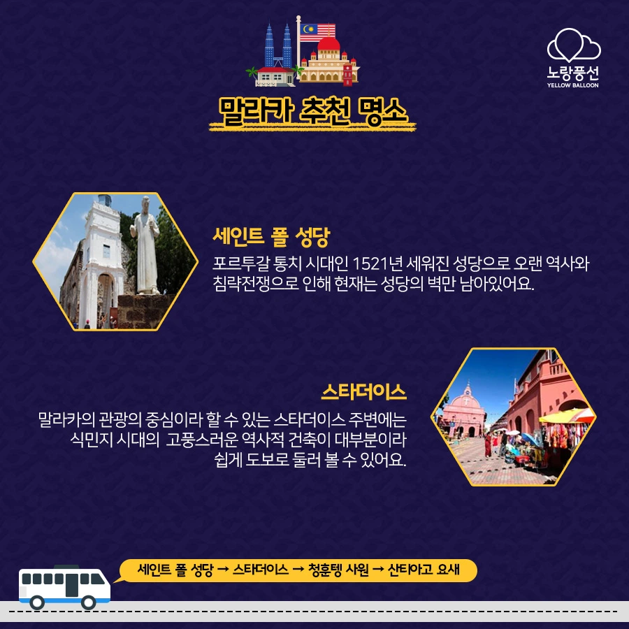 PlayD_%EB%85%B8%EB%9E%91%ED%92%8D%EC%84%A0_SNS%EC%BD%98%ED%85%90%EC%B8%A00905_5.jpg?type=w966