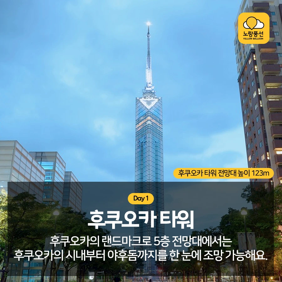 PlayD_%EB%85%B8%EB%9E%91%ED%92%8D%EC%84%A0_SNS%EC%BD%98%ED%85%90%EC%B8%A01017_4.jpg?type=w966