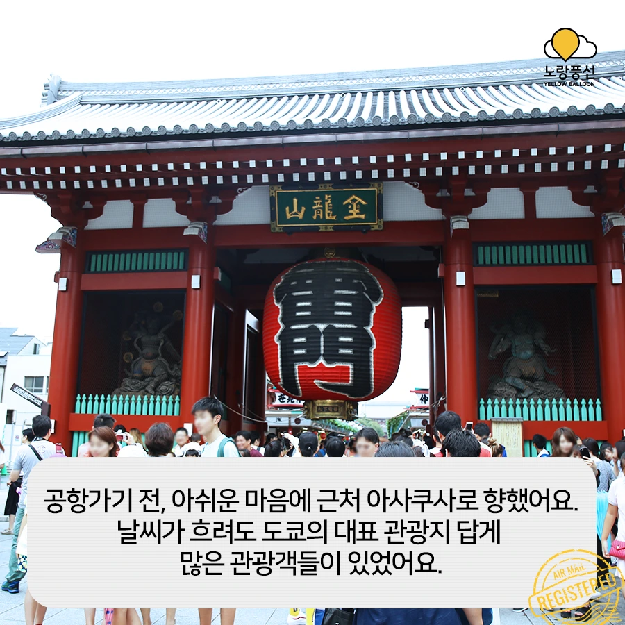 PlayD_%EB%85%B8%EB%9E%91%ED%92%8D%EC%84%A0_SNS%EC%BD%98%ED%85%90%EC%B8%A00928_11.jpg?type=w966