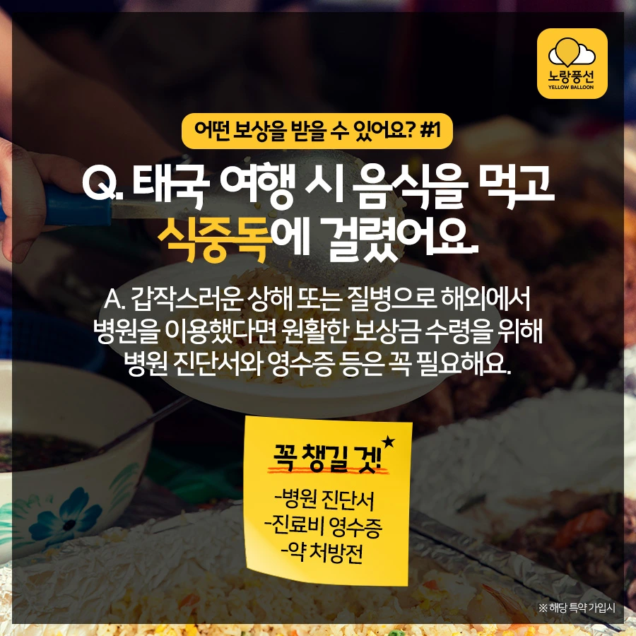 PlayD_%EB%85%B8%EB%9E%91%ED%92%8D%EC%84%A0_SNS%EC%BD%98%ED%85%90%EC%B8%A01019_3.jpg?type=w966