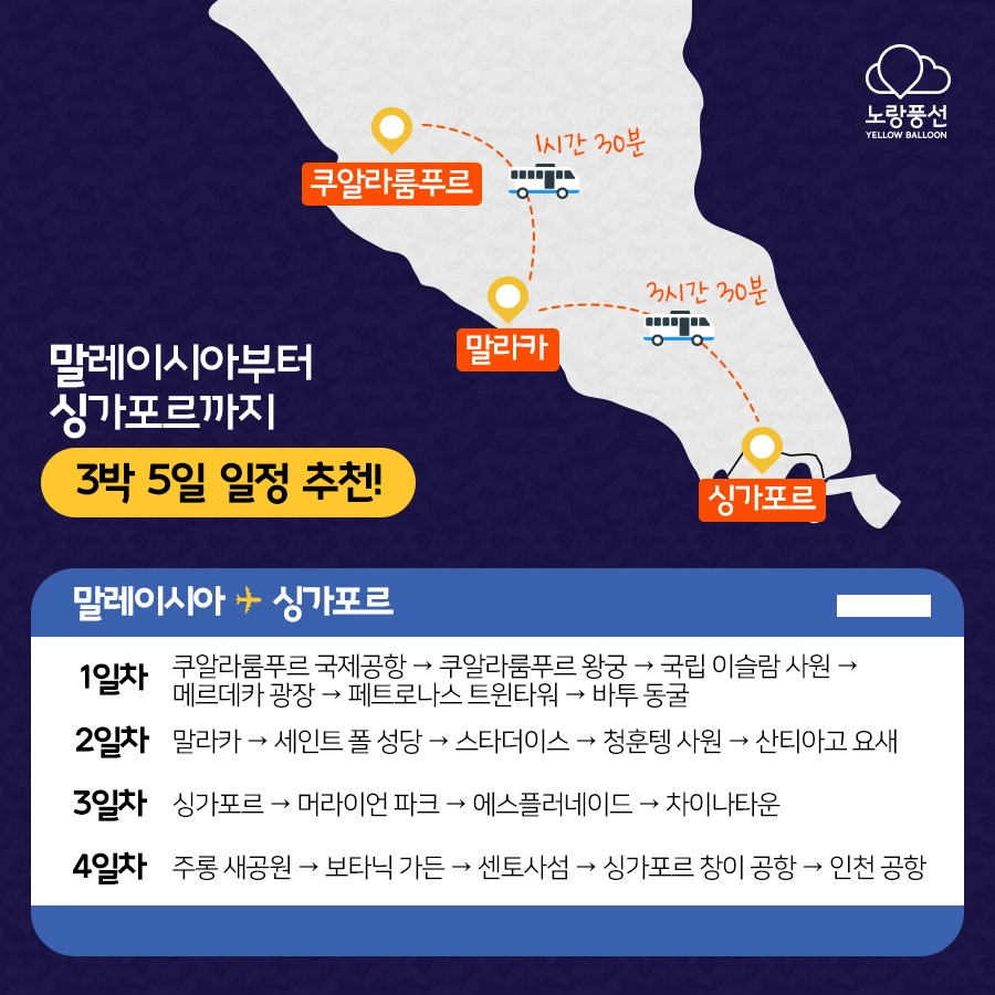 PlayD_%EB%85%B8%EB%9E%91%ED%92%8D%EC%84%A0_SNS%EC%BD%98%ED%85%90%EC%B8%A00905_2.jpg?type=w966