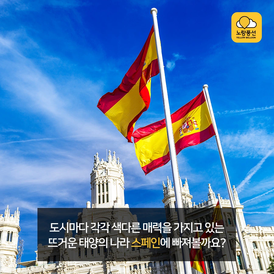 PlayD_%EB%85%B8%EB%9E%91%ED%92%8D%EC%84%A0_SNS%EC%BD%98%ED%85%90%EC%B8%A01008_2.jpg?type=w966