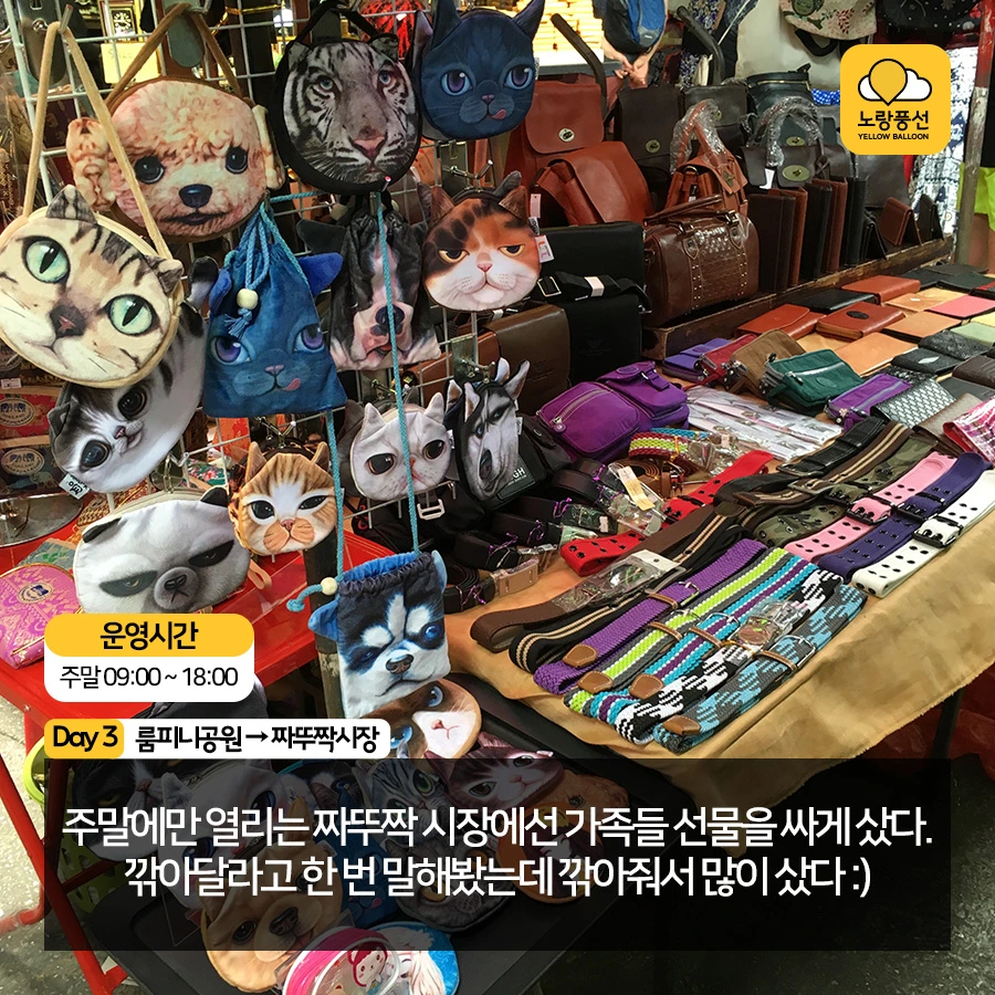 PlayD_%EB%85%B8%EB%9E%91%ED%92%8D%EC%84%A0_SNS%EC%BD%98%ED%85%90%EC%B8%A01101_7.jpg?type=w966