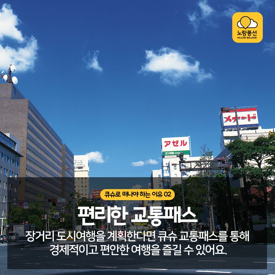 PlayD_%EB%85%B8%EB%9E%91%ED%92%8D%EC%84%A0_SNS%EC%BD%98%ED%85%90%EC%B8%A01022_3.jpg?type=w966