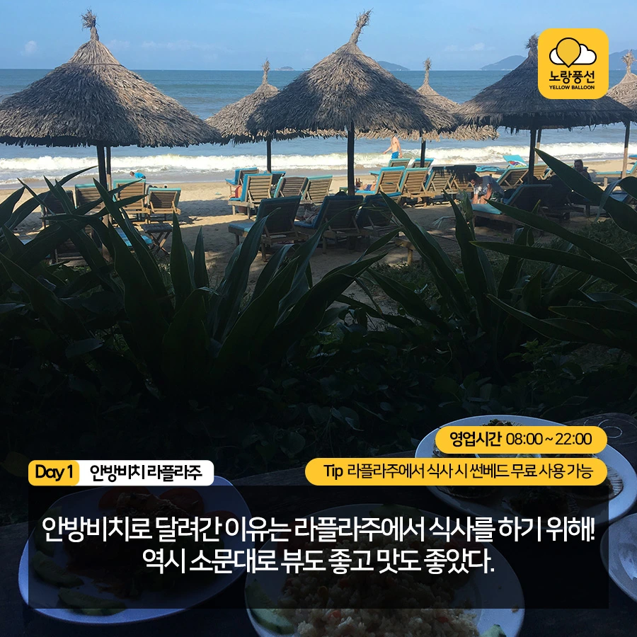 PlayD_%EB%85%B8%EB%9E%91%ED%92%8D%EC%84%A0_SNS%EC%BD%98%ED%85%90%EC%B8%A01102_4.jpg?type=w966