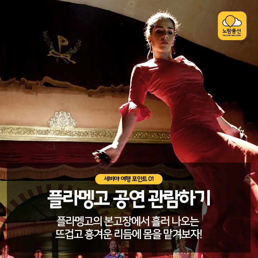 PlayD_%EB%85%B8%EB%9E%91%ED%92%8D%EC%84%A0_SNS%EC%BD%98%ED%85%90%EC%B8%A01015_3_-_%EB%B3%B5%EC%82%AC%EB%B3%B8.jpg?type=w966