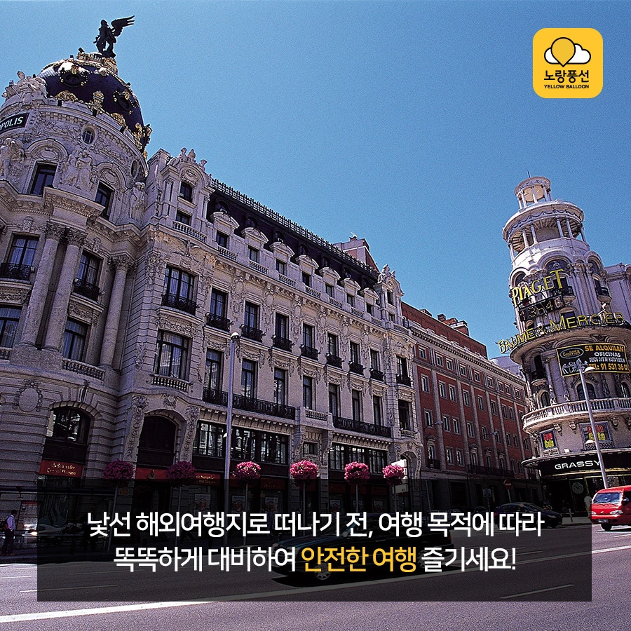 PlayD_%EB%85%B8%EB%9E%91%ED%92%8D%EC%84%A0_SNS%EC%BD%98%ED%85%90%EC%B8%A01019_6.jpg?type=w966