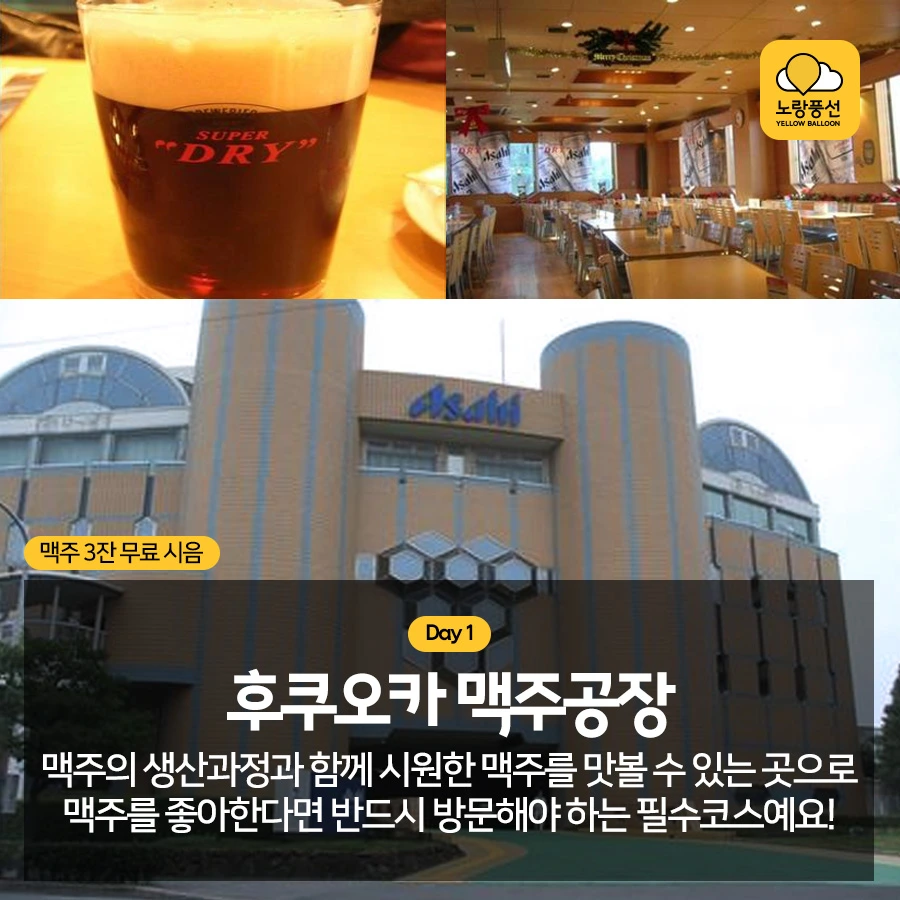 PlayD_%EB%85%B8%EB%9E%91%ED%92%8D%EC%84%A0_SNS%EC%BD%98%ED%85%90%EC%B8%A01017_5.jpg?type=w966