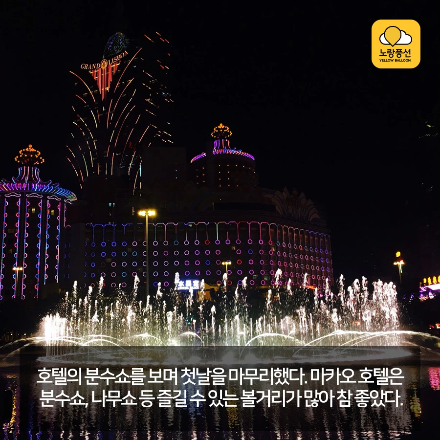 PlayD_%EB%85%B8%EB%9E%91%ED%92%8D%EC%84%A0_SNS%EC%BD%98%ED%85%90%EC%B8%A01005_6.jpg?type=w966