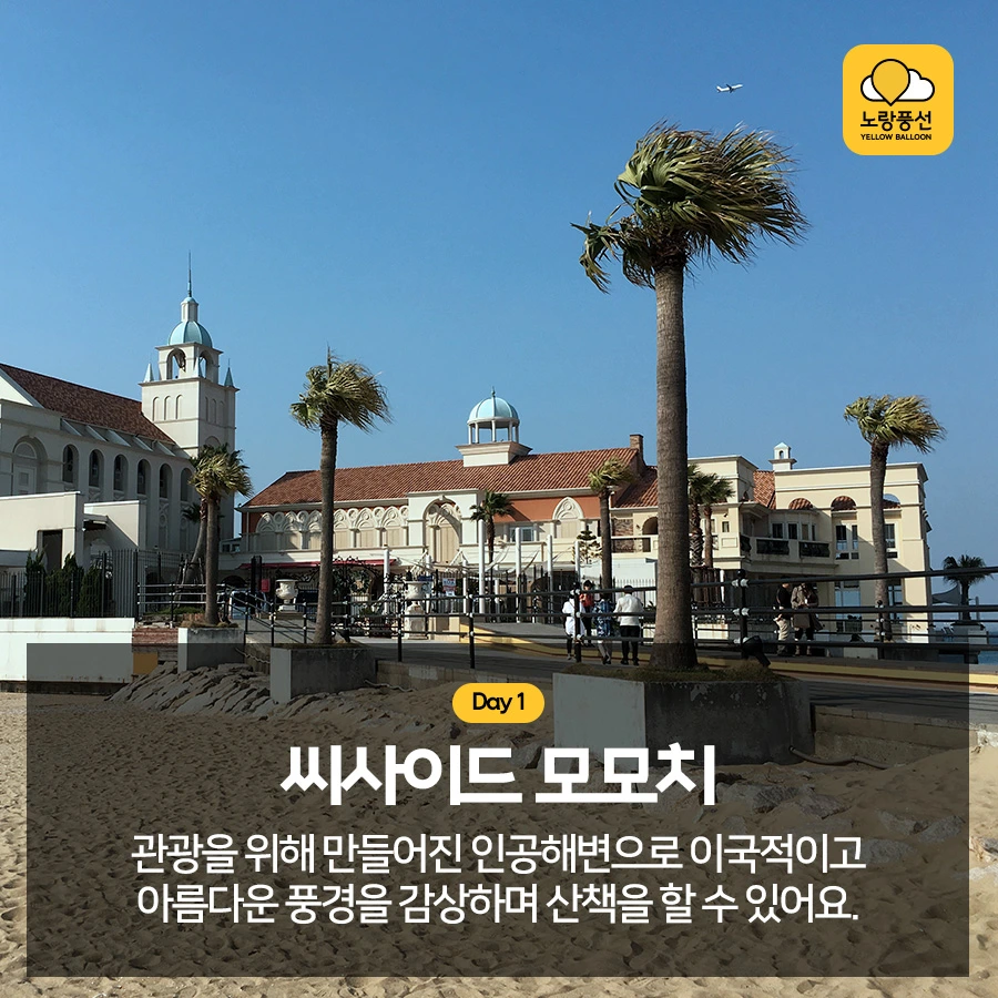 PlayD_%EB%85%B8%EB%9E%91%ED%92%8D%EC%84%A0_SNS%EC%BD%98%ED%85%90%EC%B8%A01017_3.jpg?type=w966