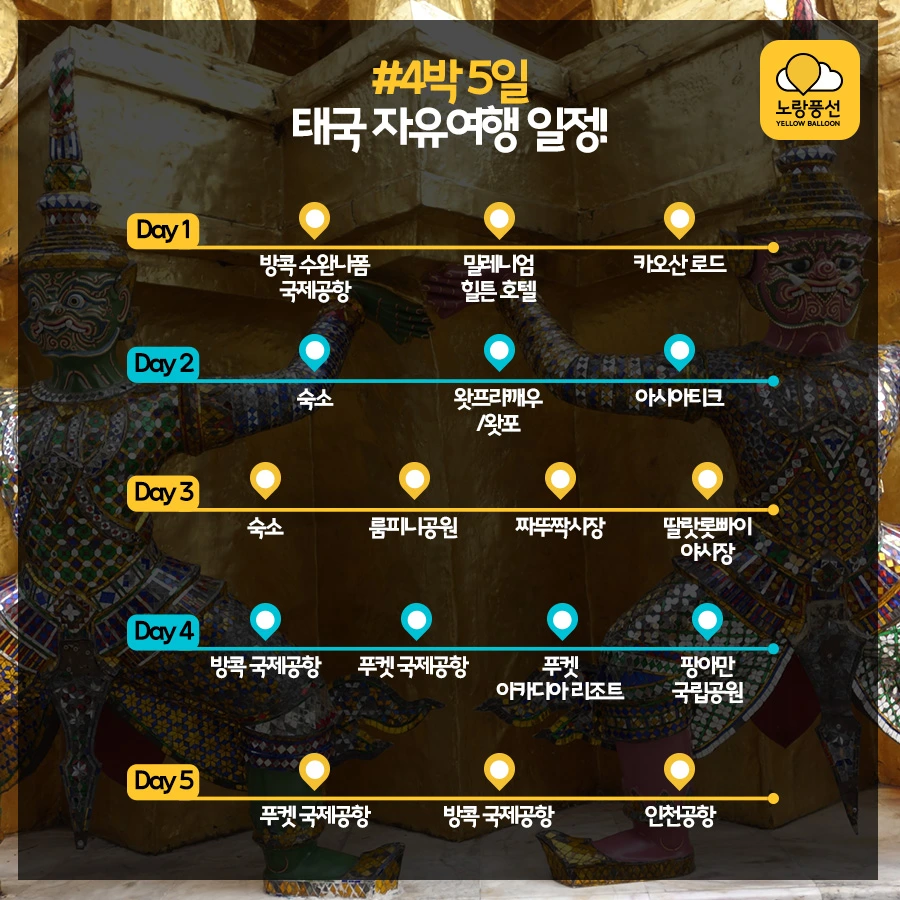 PlayD_%EB%85%B8%EB%9E%91%ED%92%8D%EC%84%A0_SNS%EC%BD%98%ED%85%90%EC%B8%A01101_2.jpg?type=w966