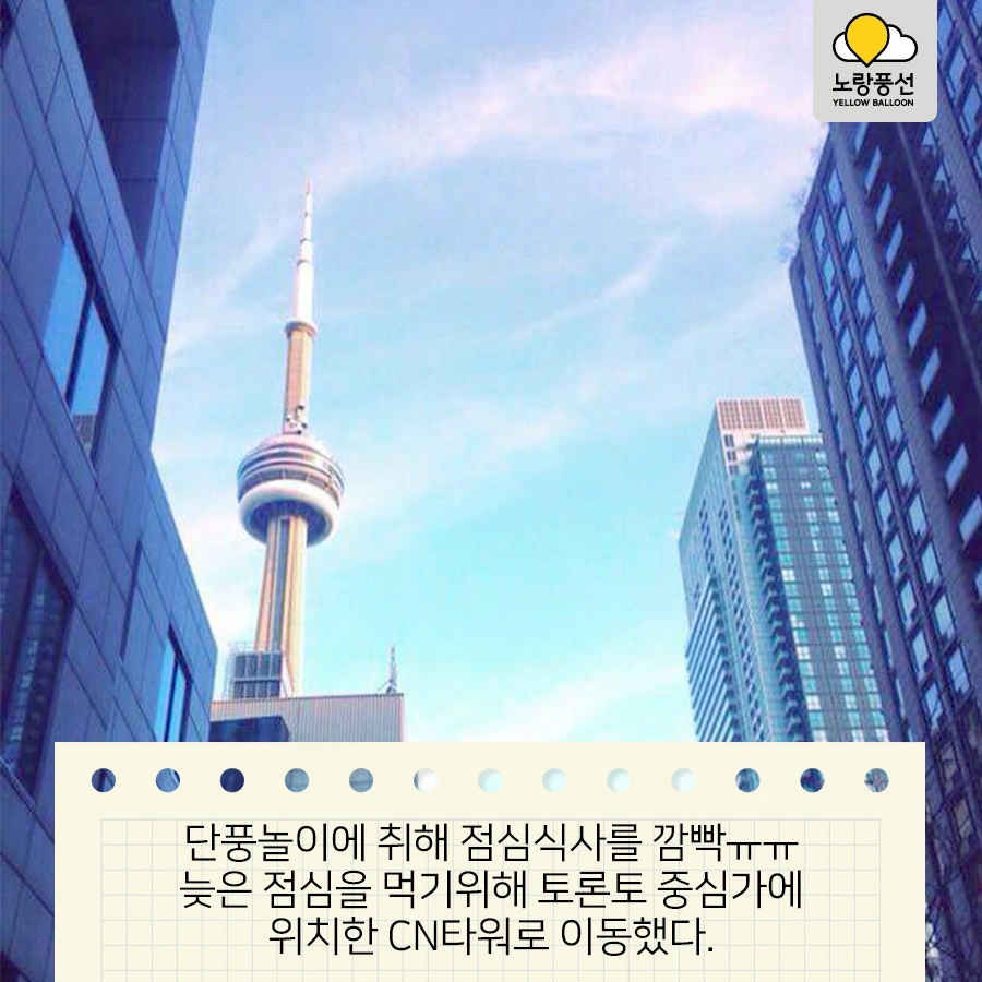 PlayD_%EB%85%B8%EB%9E%91%ED%92%8D%EC%84%A0_SNS%EC%BD%98%ED%85%90%EC%B8%A00912_7.jpg?type=w966