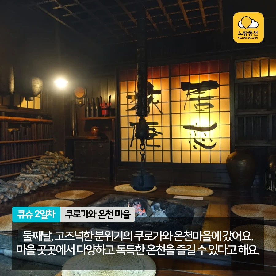 PlayD_%EB%85%B8%EB%9E%91%ED%92%8D%EC%84%A0_SNS%EC%BD%98%ED%85%90%EC%B8%A01026_6.jpg?type=w966