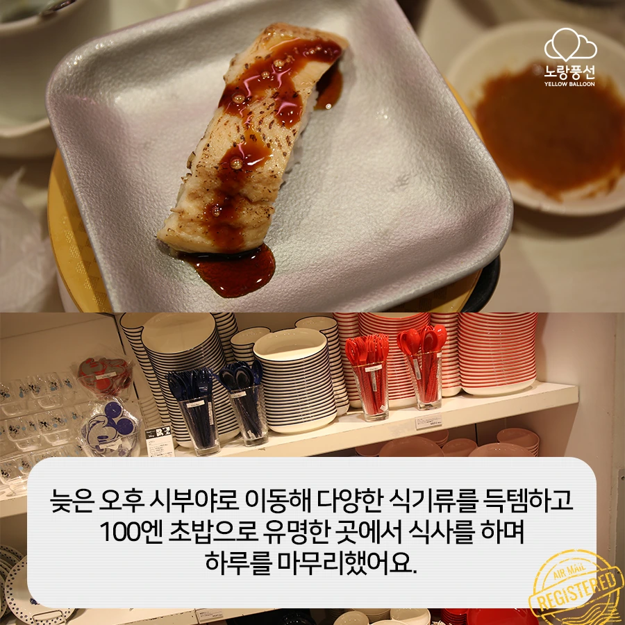 PlayD_%EB%85%B8%EB%9E%91%ED%92%8D%EC%84%A0_SNS%EC%BD%98%ED%85%90%EC%B8%A00928_9.jpg?type=w966