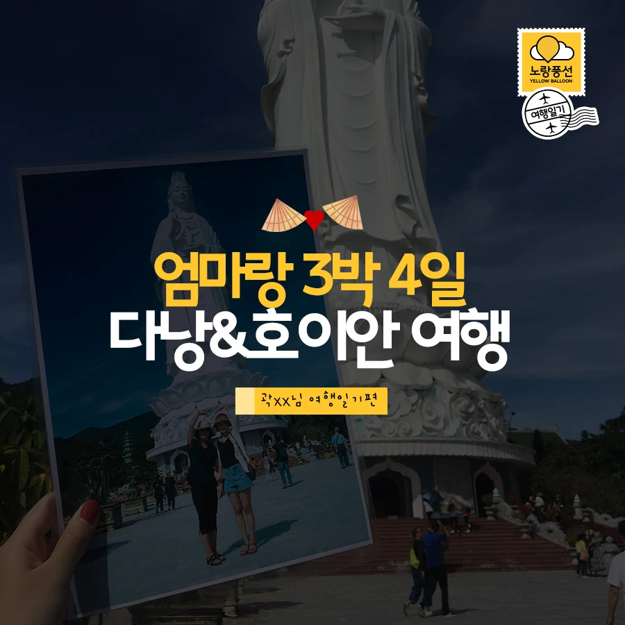 PlayD_%EB%85%B8%EB%9E%91%ED%92%8D%EC%84%A0_SNS%EC%BD%98%ED%85%90%EC%B8%A01102%28%EC%A0%95%EB%B0%A9%ED%98%95%29.jpg?type=w966