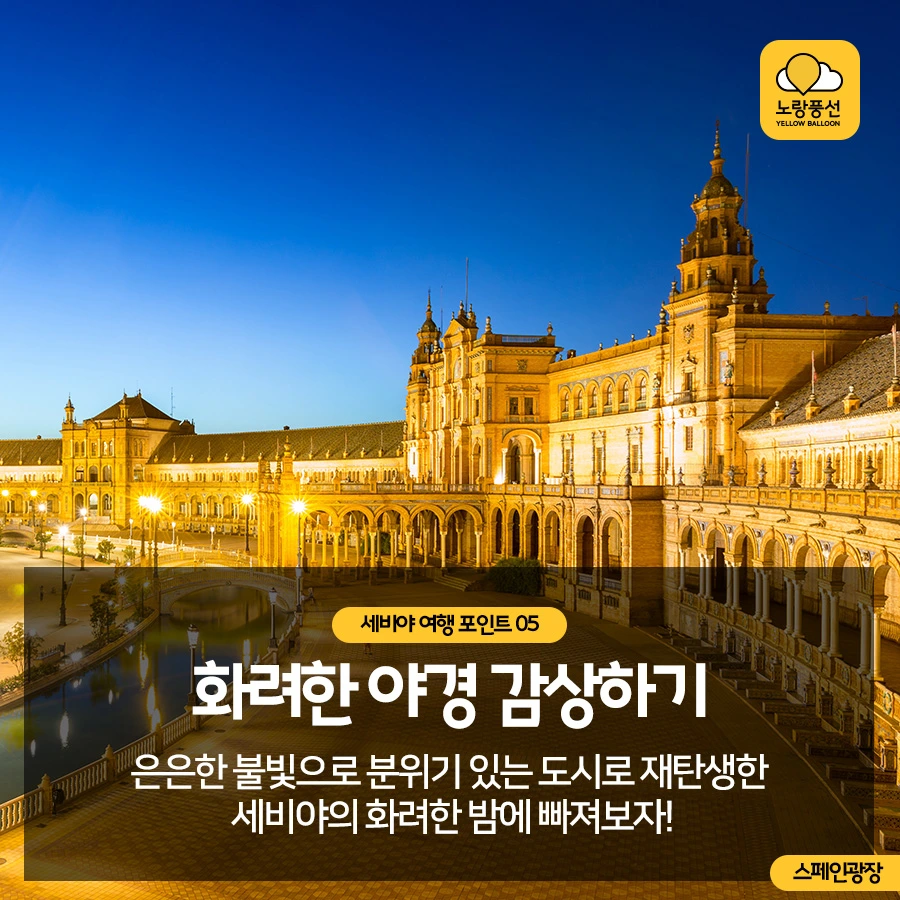 PlayD_%EB%85%B8%EB%9E%91%ED%92%8D%EC%84%A0_SNS%EC%BD%98%ED%85%90%EC%B8%A01015_7.jpg?type=w966