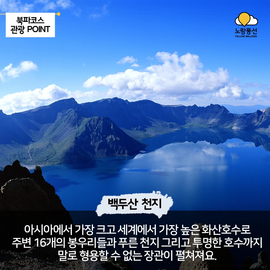 PlayD_%EB%85%B8%EB%9E%91%ED%92%8D%EC%84%A0_SNS%EC%BD%98%ED%85%90%EC%B8%A01001_6.jpg?type=w966