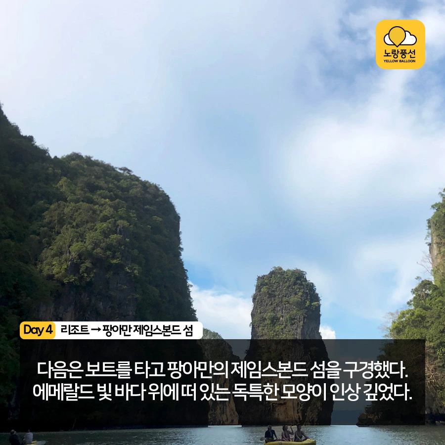 PlayD_%EB%85%B8%EB%9E%91%ED%92%8D%EC%84%A0_SNS%EC%BD%98%ED%85%90%EC%B8%A01101_10.jpg?type=w966